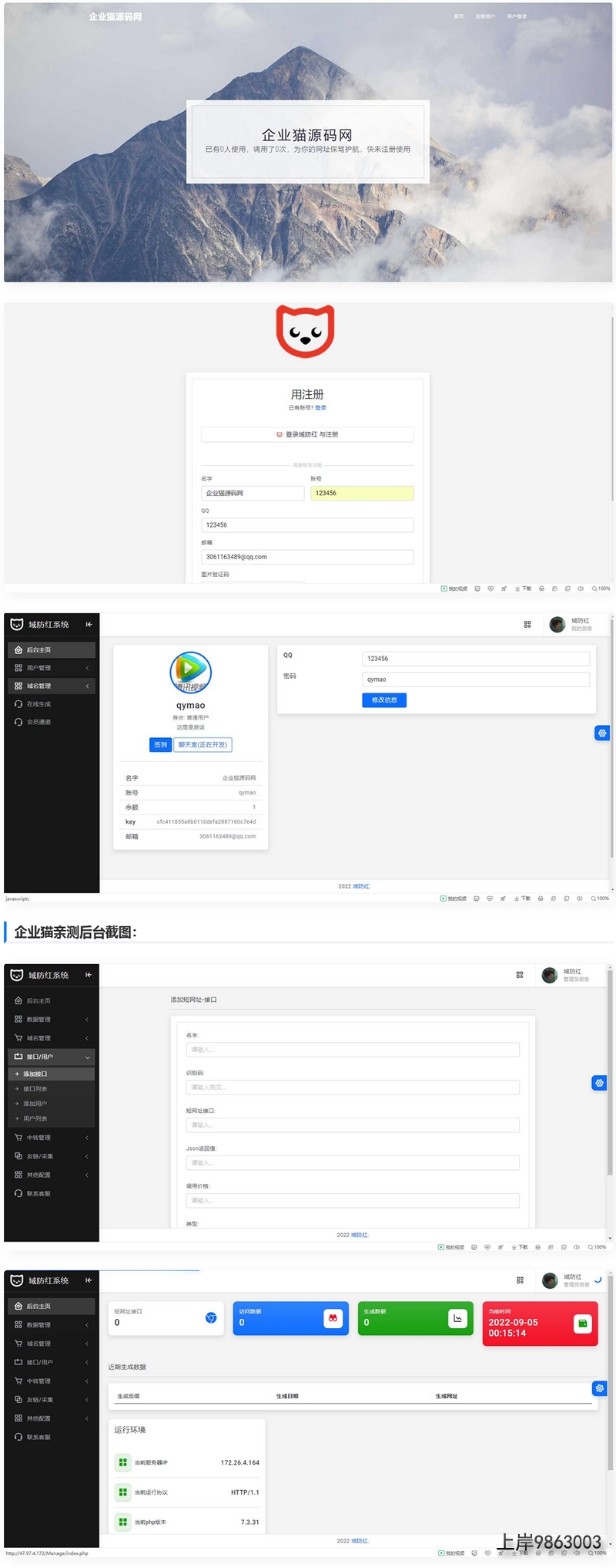 749962022961011511 2022新版域名防红系统源码