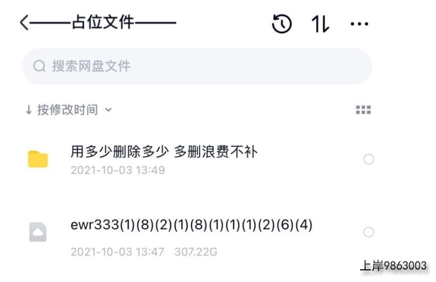 QQ截图20211003140203.jpg