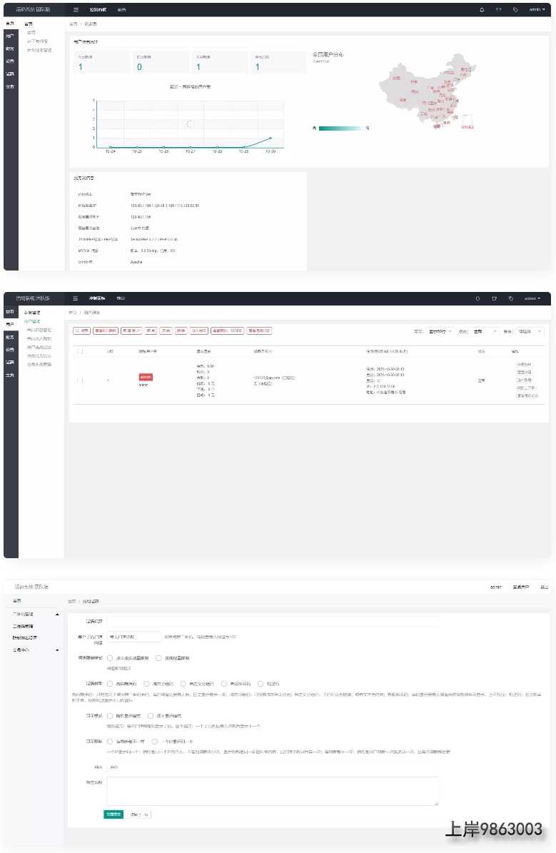 7354620211282043501 微信活码系统源码/微信群二维码/活码生成网站系统/生成微信活码