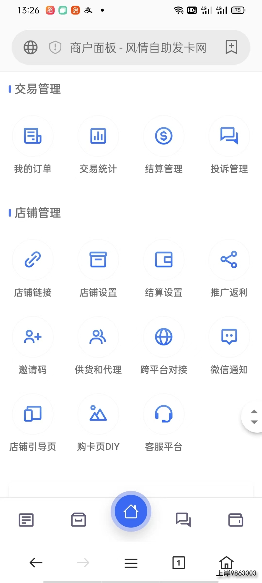 鲸发卡企业发卡网源码免授权