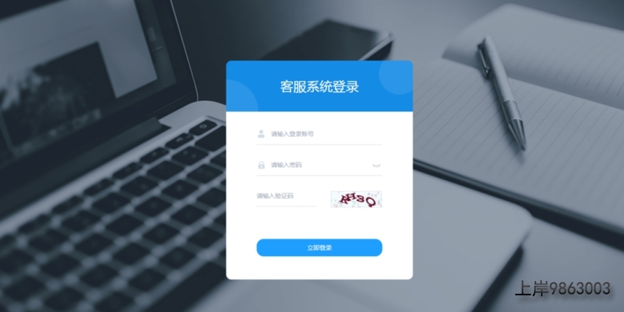 带桌面推送Ai智能客服系统在线客服源码