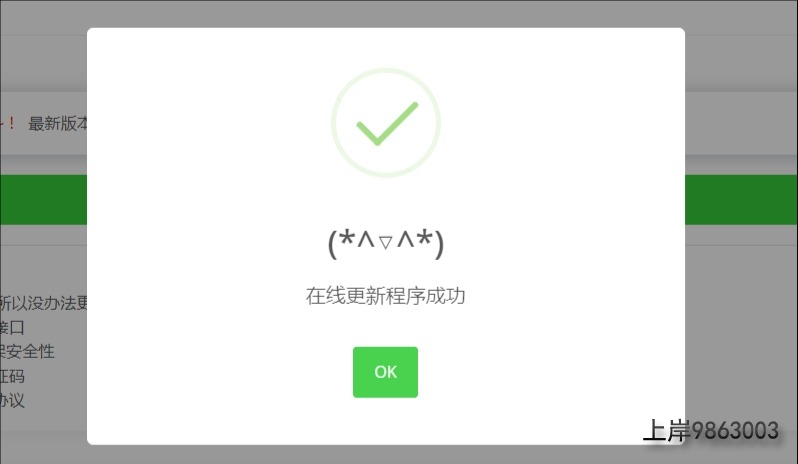 QQ20240828-203910.jpg