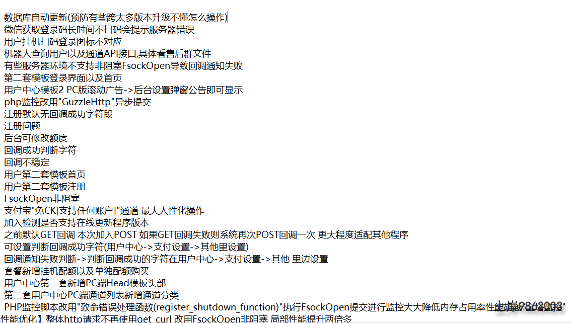 77D4709891AAEEFCB3AA0457913A0E5B.png