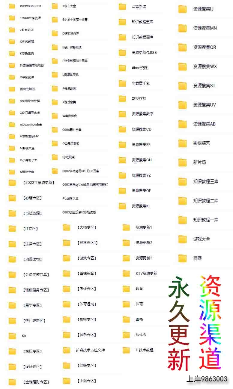 未标题-3