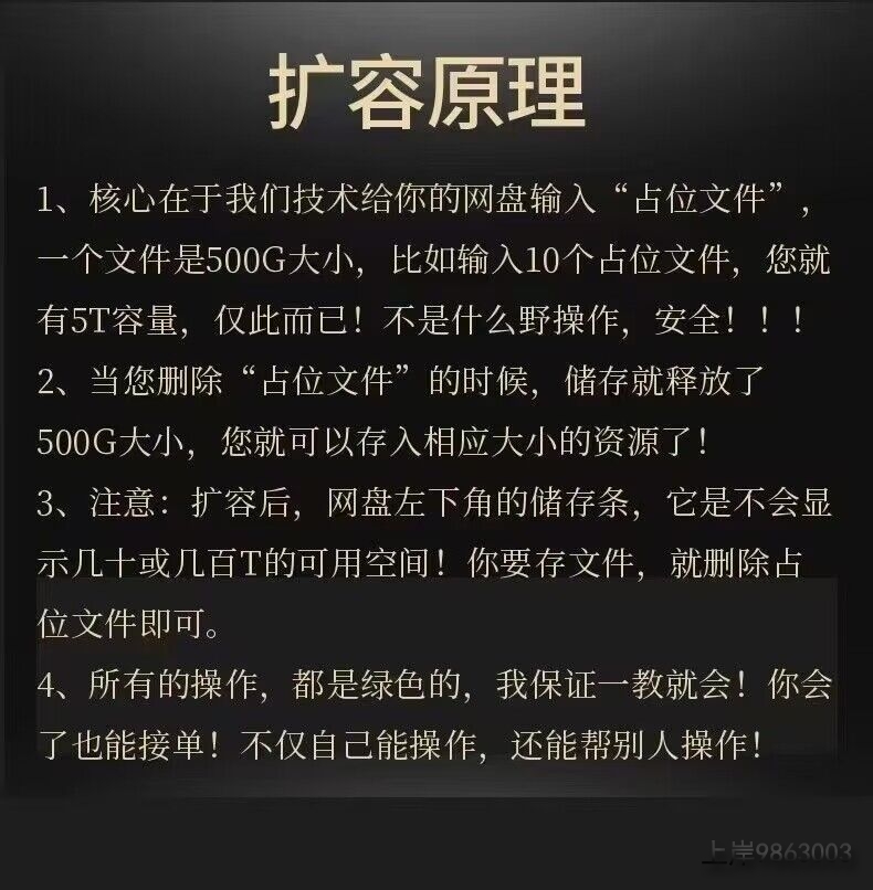 QQ图片20230109224720