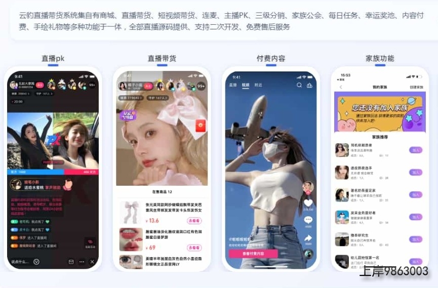 QQ20250615-010148