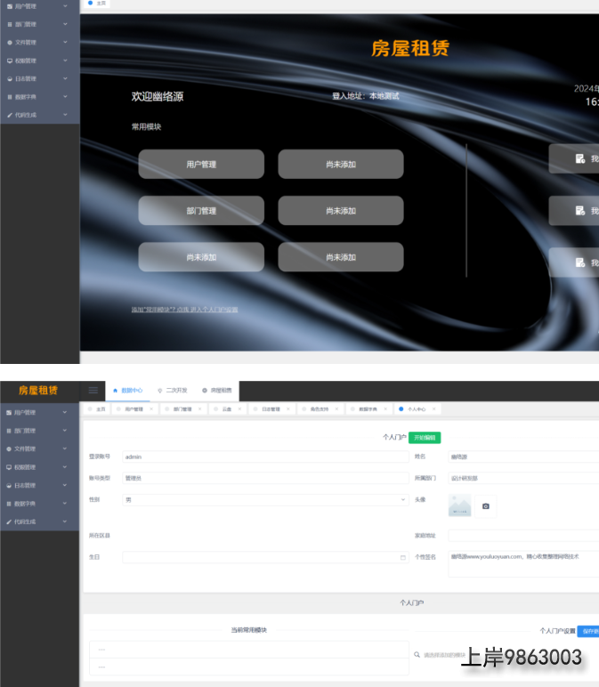QQ20250615-171439