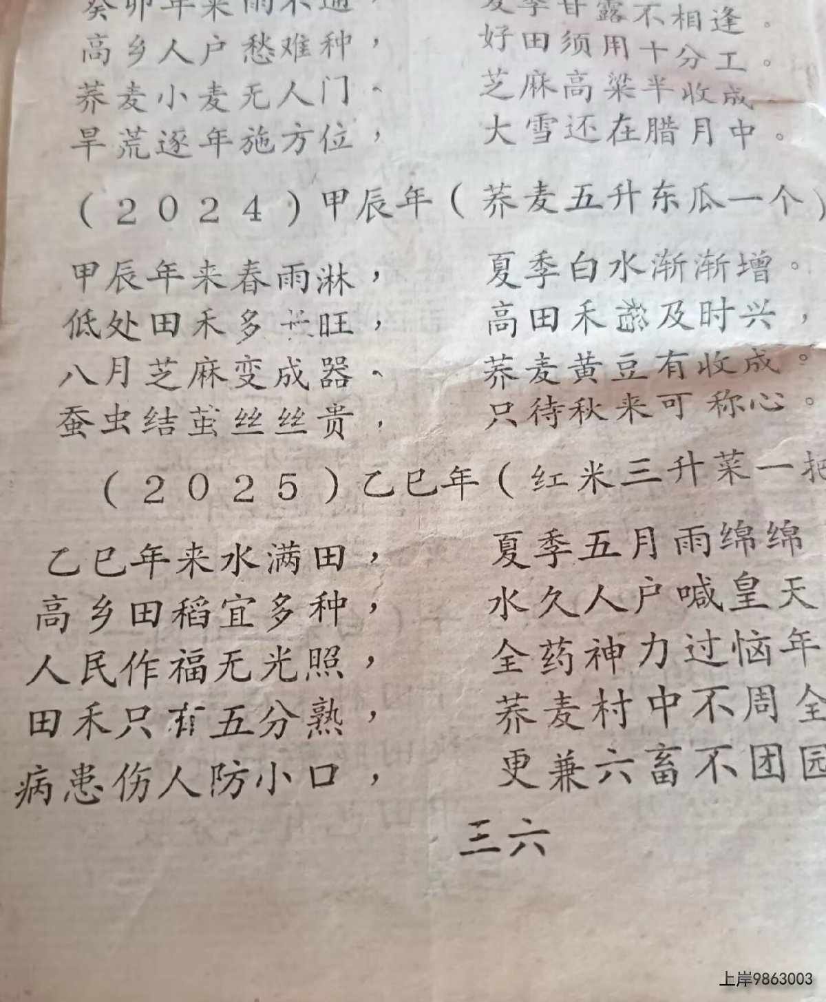 EF8C39B95779C4F87737BFAD35D2CB4B EF8C39B95779C4F87737BFAD35D2CB4B