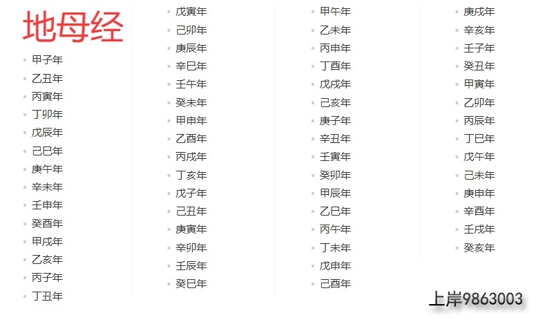QQ20250802-193703