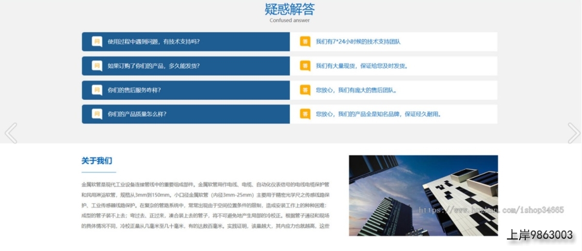 QQ20251027-125551