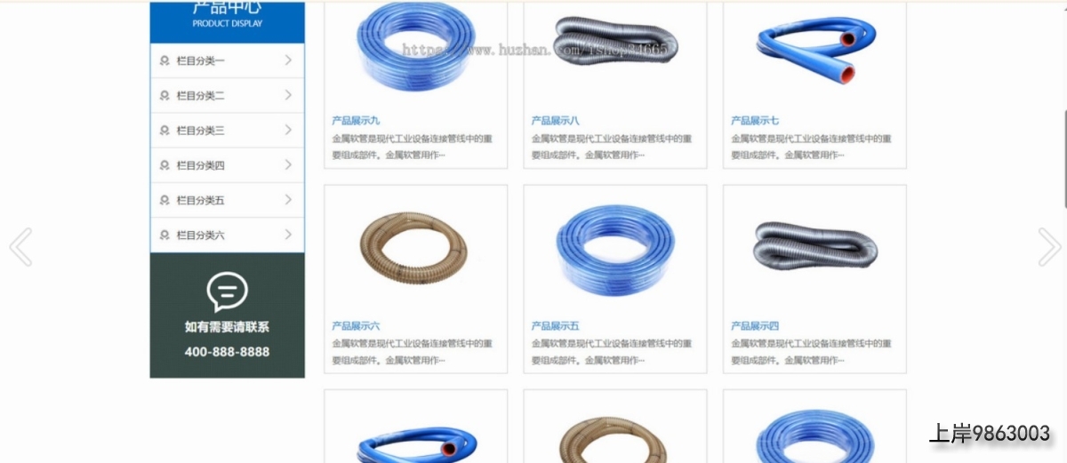 QQ20251027-125542