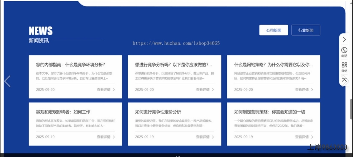 QQ20251027-131959