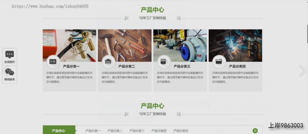 QQ20251027-132719