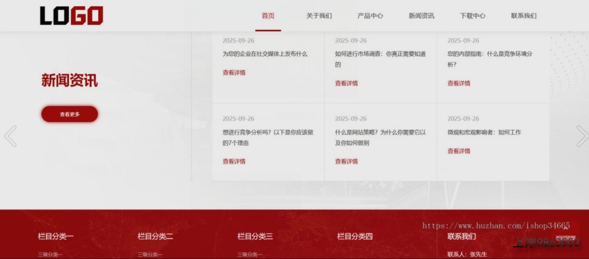 QQ20251027-133107