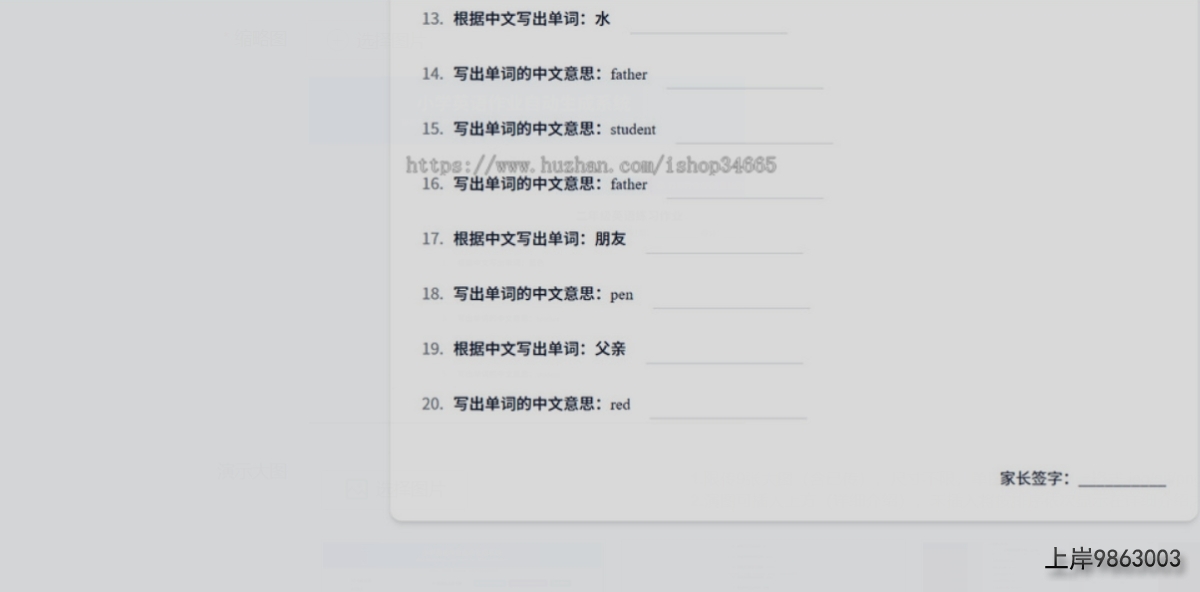 QQ20251027-151721