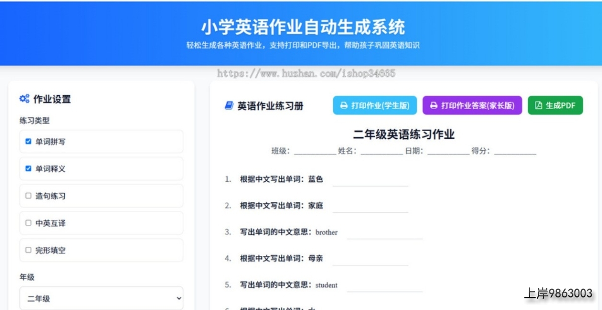 QQ20251027-151708