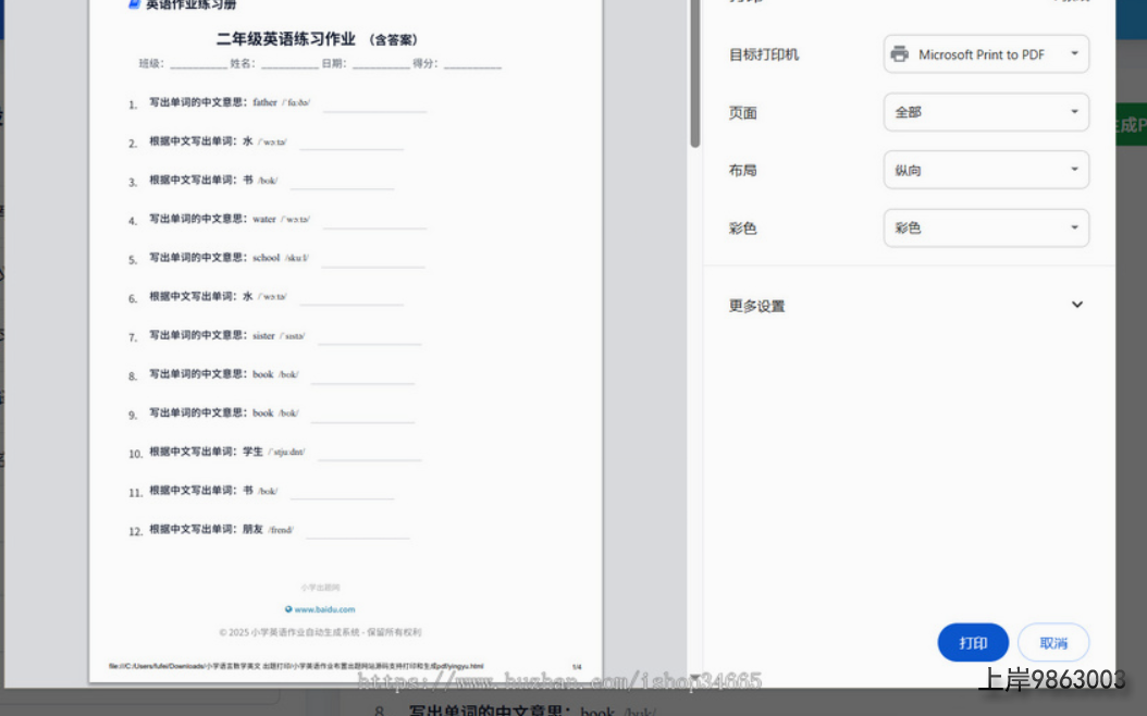 QQ20251027-151730