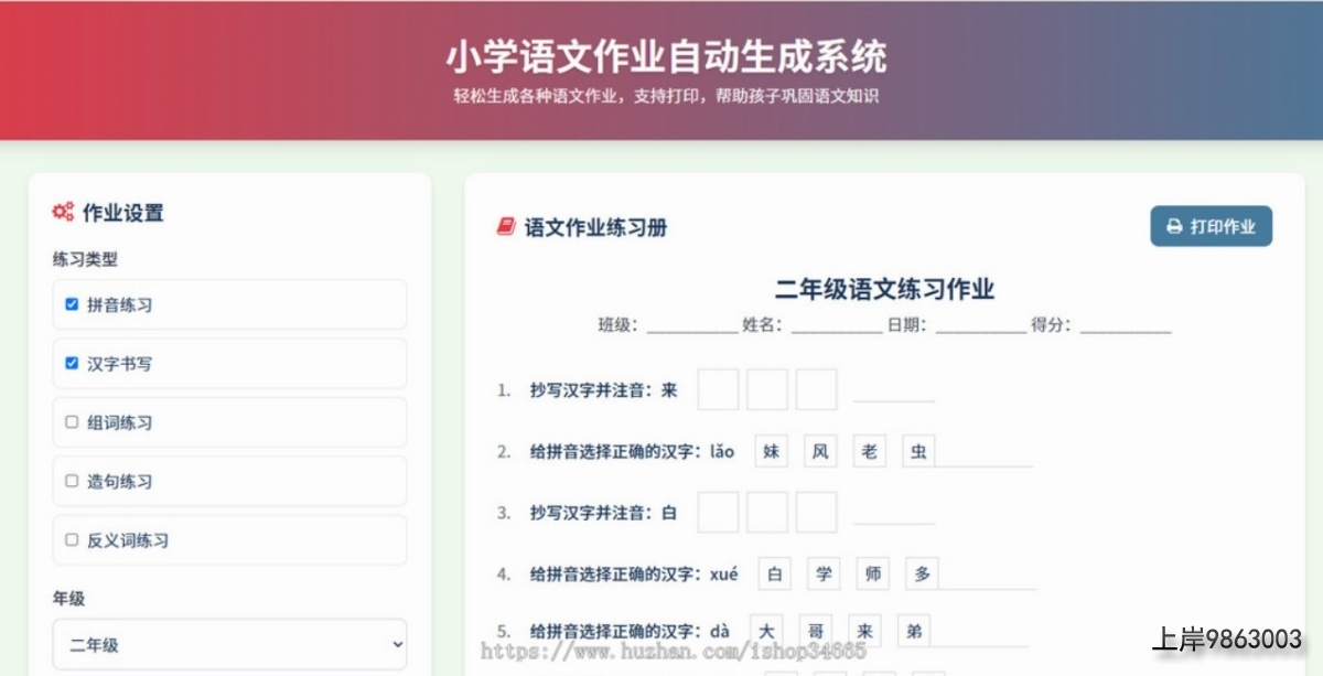 QQ20251027-152000