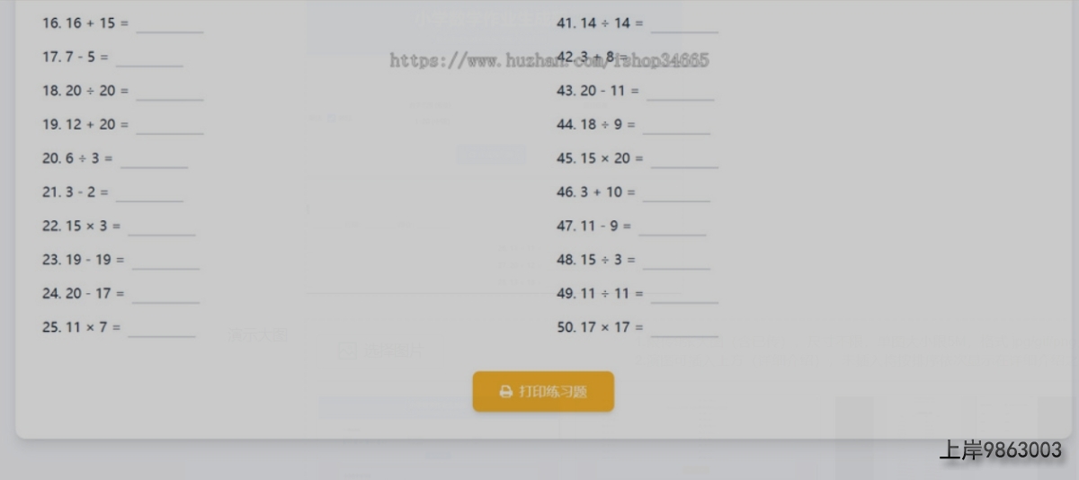 QQ20251027-152225
