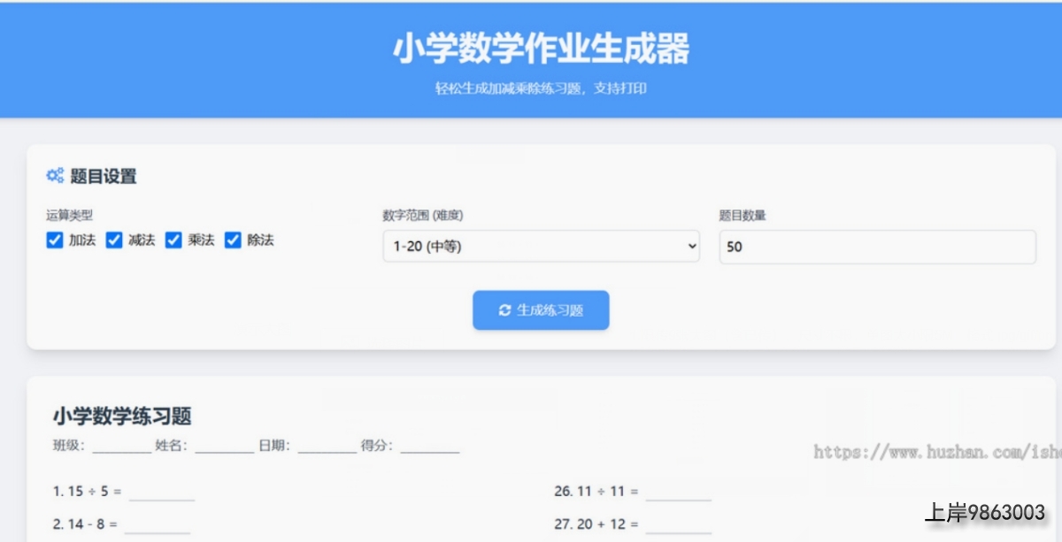 QQ20251027-152218