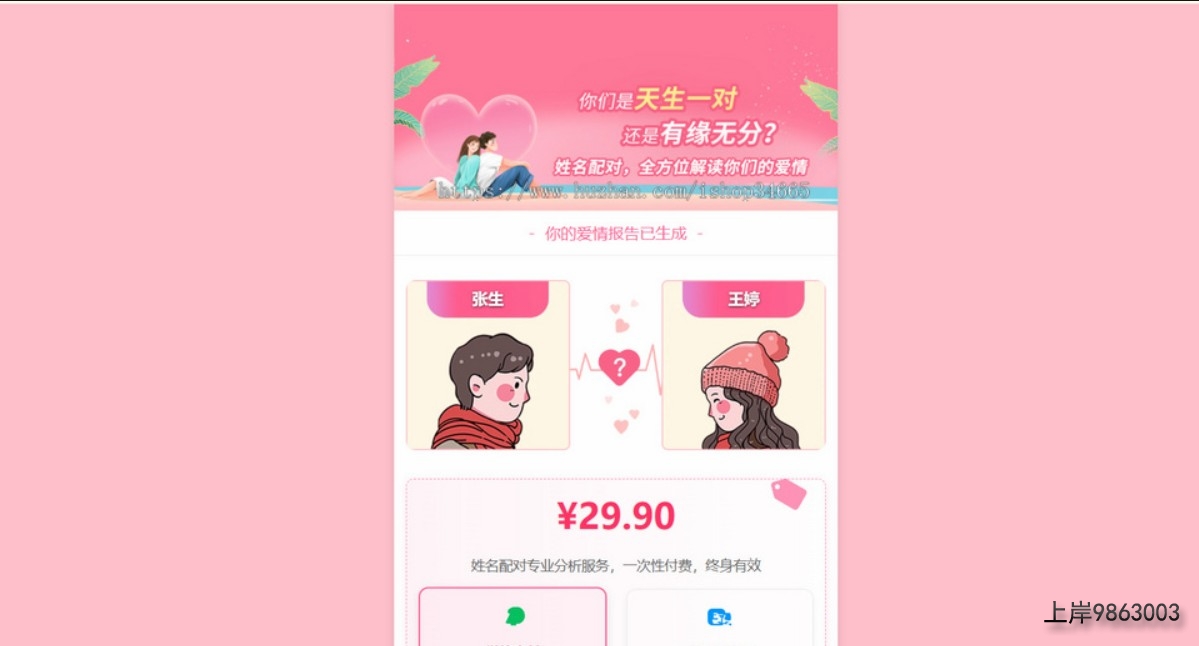 QQ20251027-153143