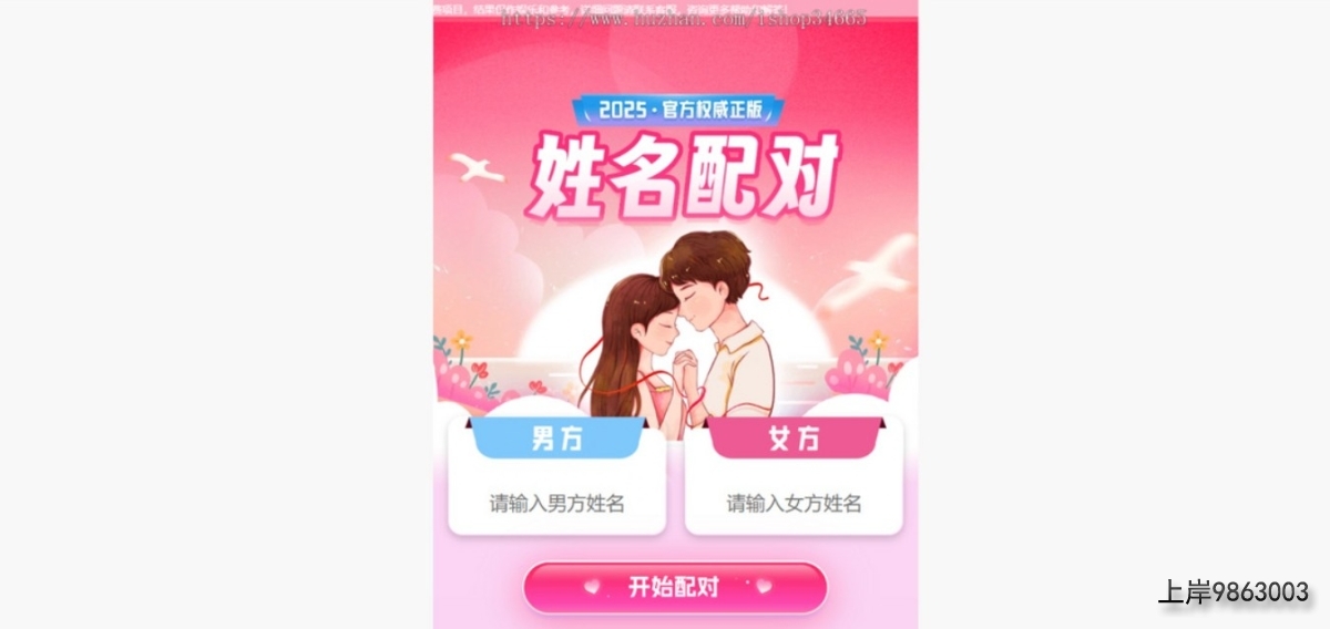 QQ20251027-153135