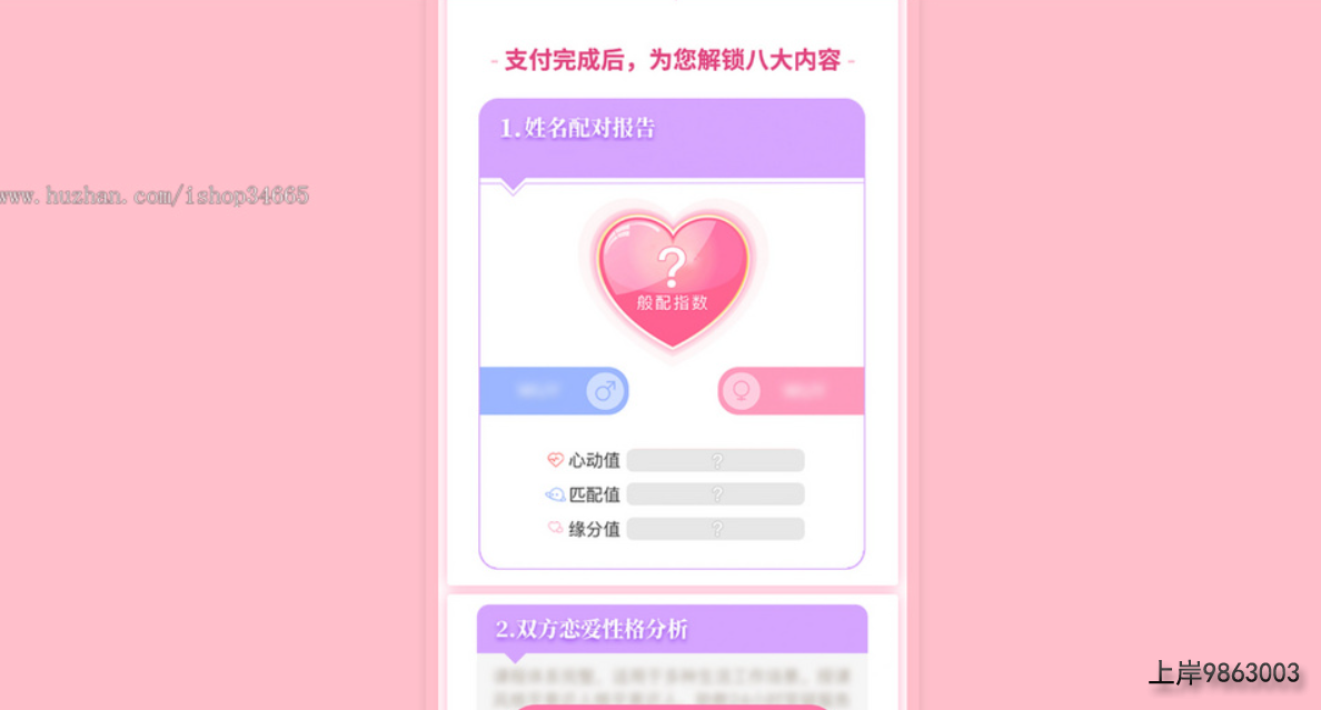 QQ20251027-153159