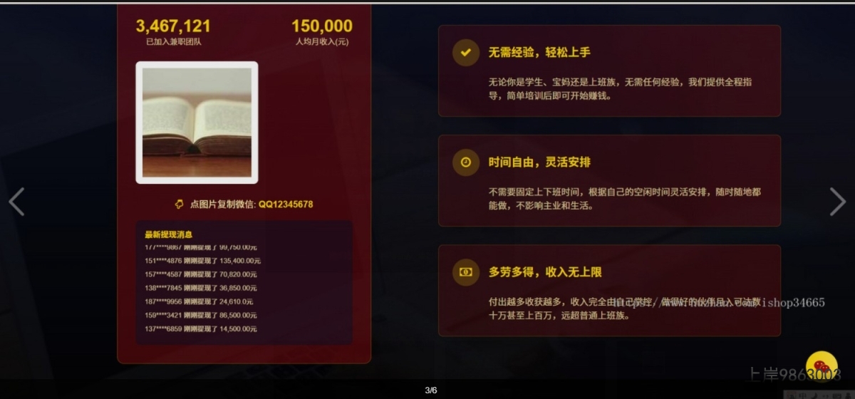 QQ20251027-154758
