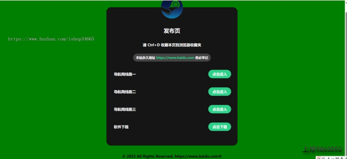 QQ20251027-165634