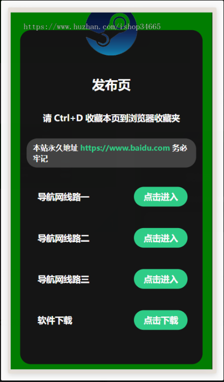QQ20251027-165643