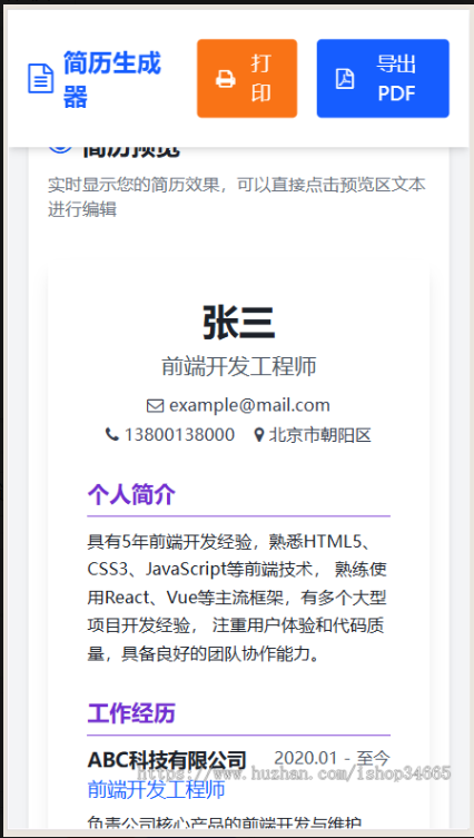 QQ20251027-170103