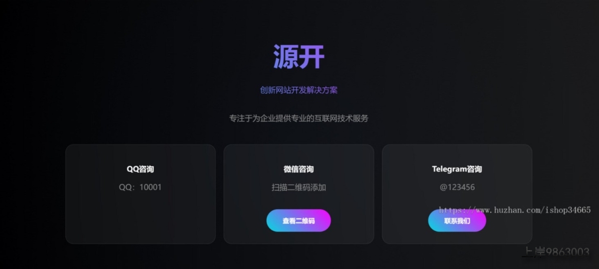 QQ20251027-170250