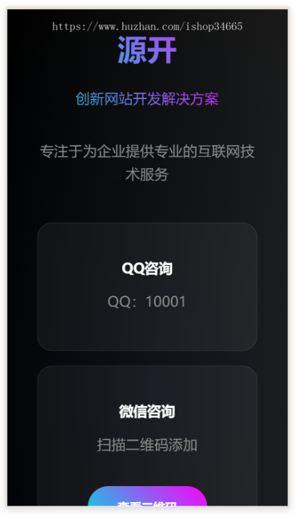 QQ20251027-170319