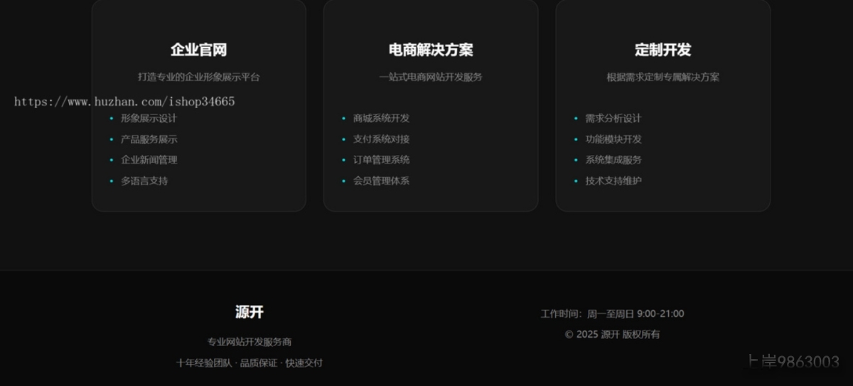 QQ20251027-170306