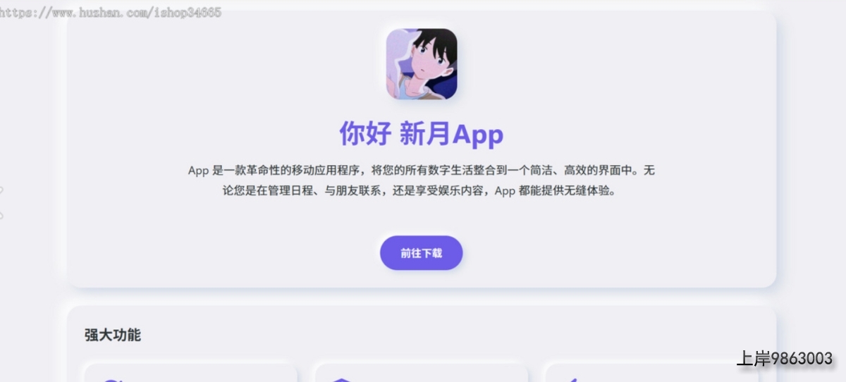 QQ20251027-170601