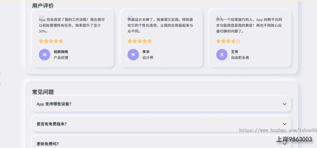 QQ20251027-170616