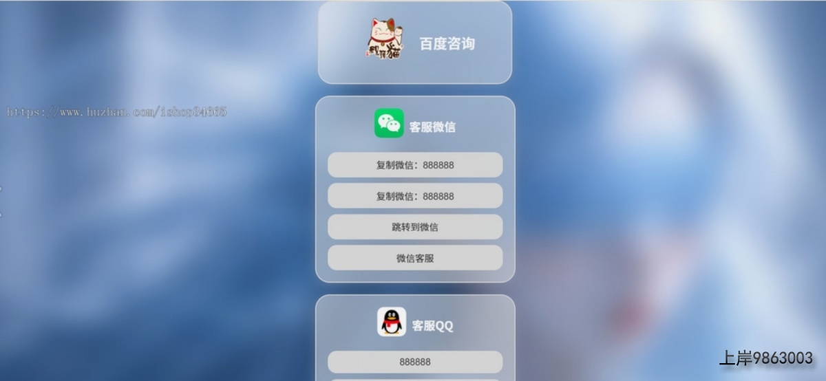 QQ20251027-170836