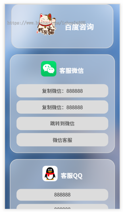 QQ20251027-170844