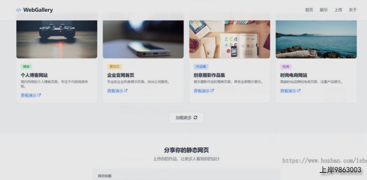QQ20251027-171055