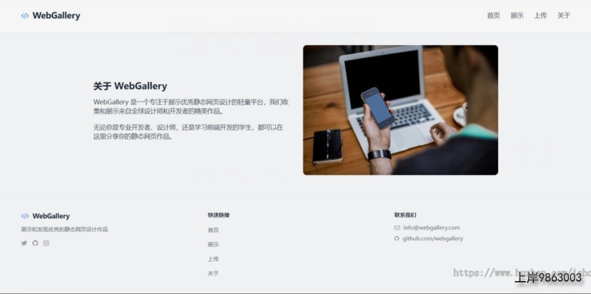 QQ20251027-171102