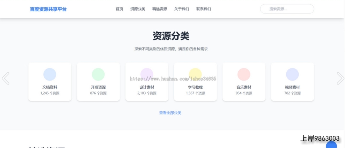 QQ20251027-172024