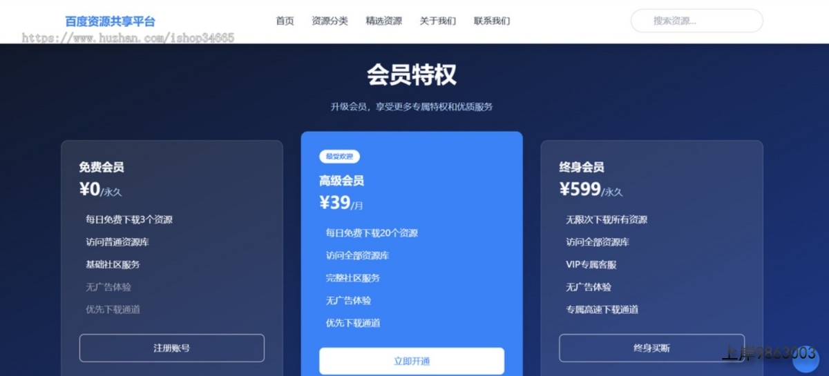 QQ20251027-172046