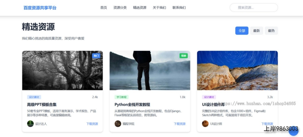 QQ20251027-172034