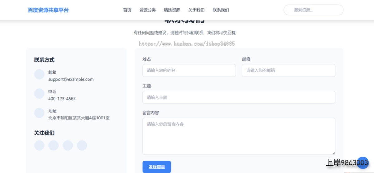 QQ20251027-172055