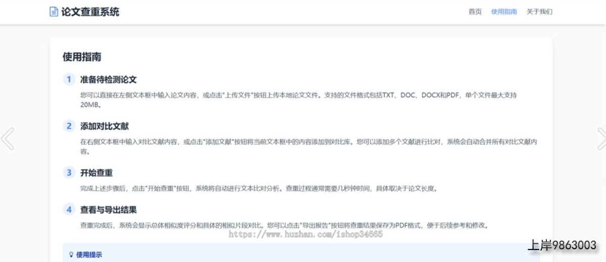 QQ20251027-172420