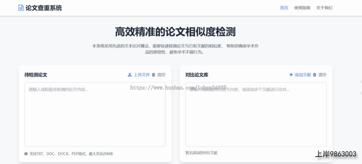 QQ20251027-172405