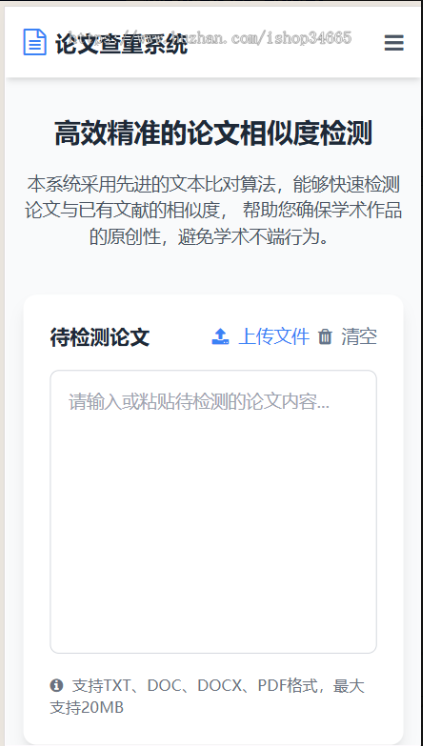 QQ20251027-172428