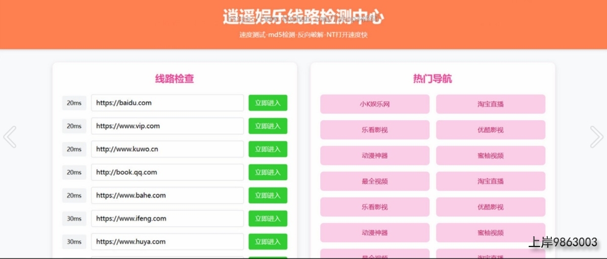 QQ20251027-172734