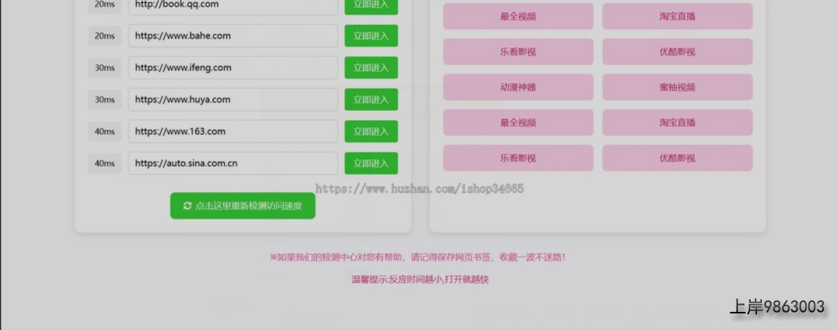QQ20251027-172742