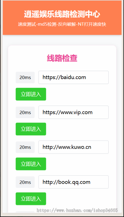 QQ20251027-172749